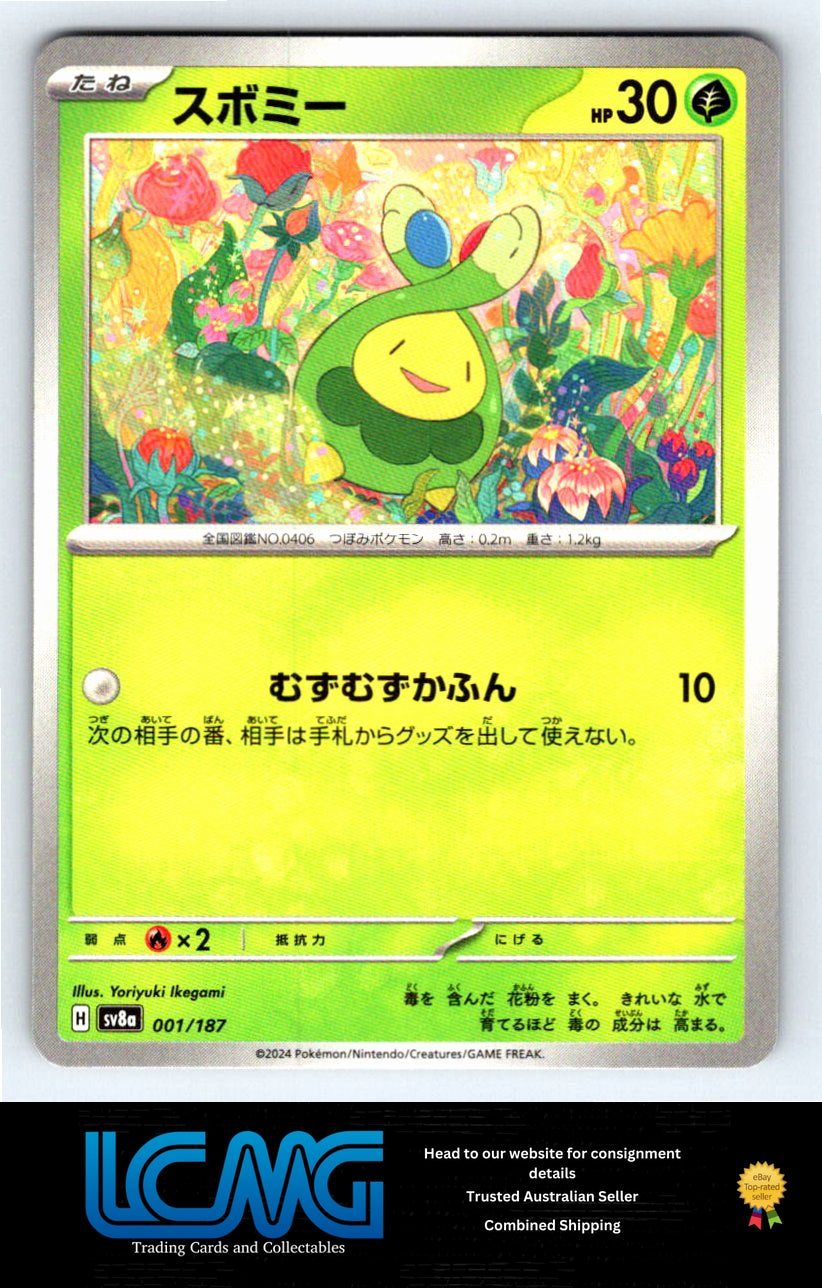 001 Budew Terastal Festival Japanese
