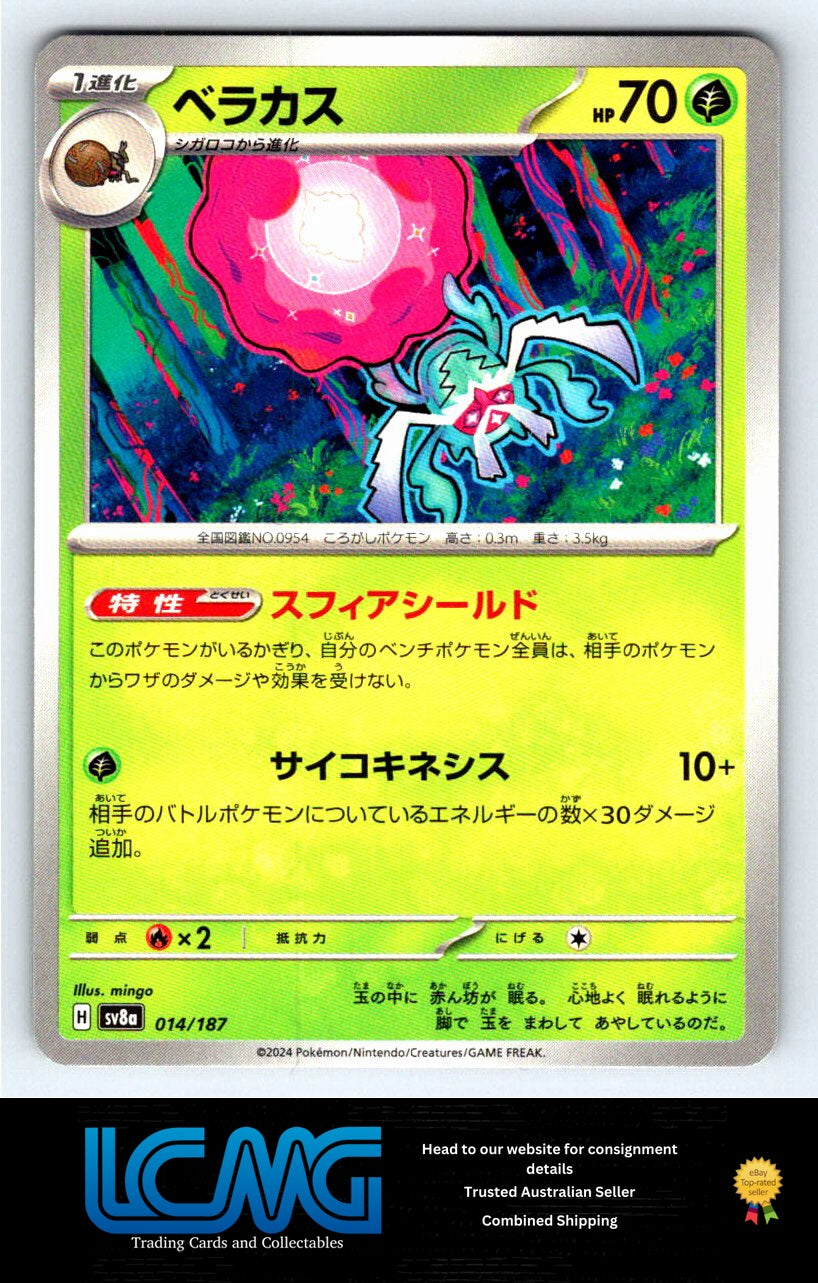 014 Rabsca Terastal Festival Japanese