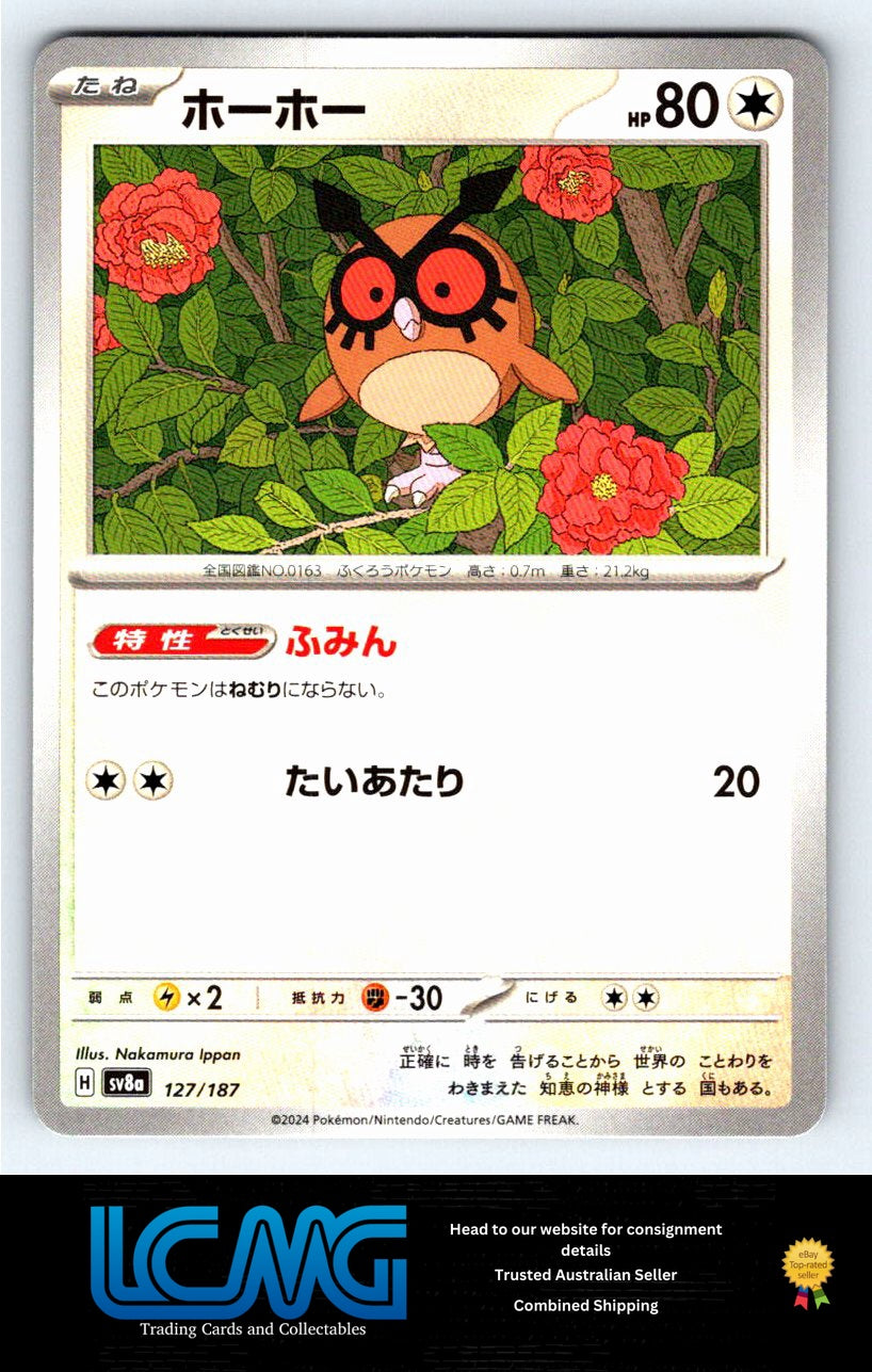 127 Hoothoot Terastal Festival Japanese