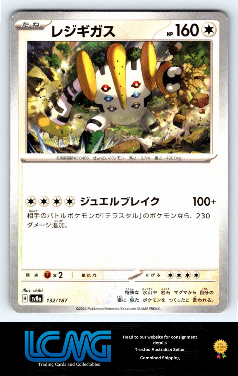 132 Regigigas Terastal Festival Japanese