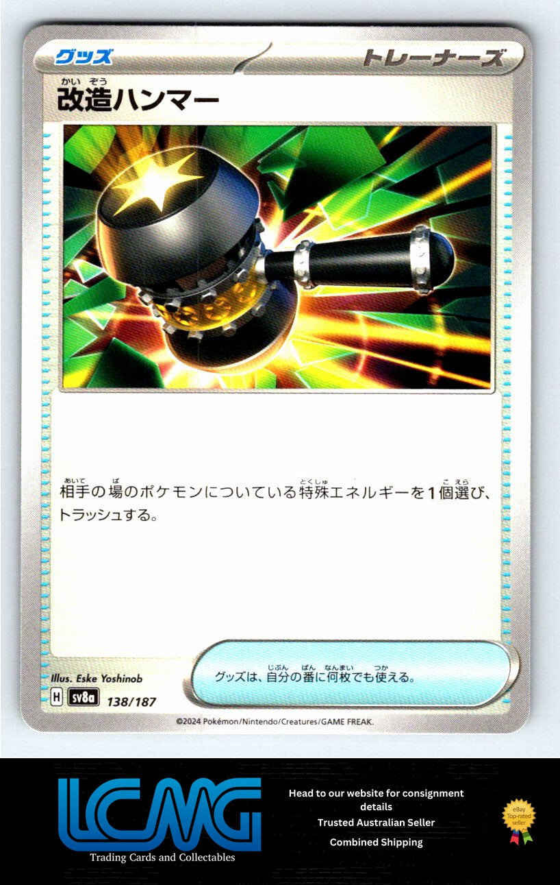 138 Enhanced Hammer Terastal Festival Japanese