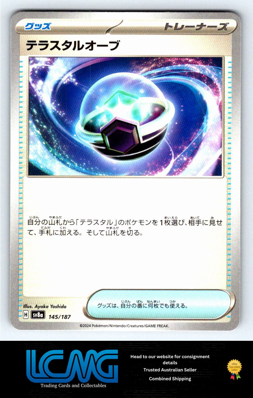 145 Tera Orb Terastal Festival Japanese