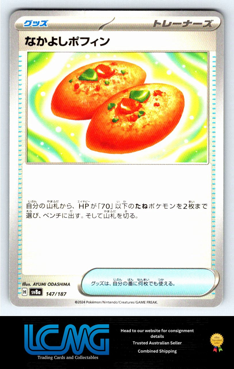 147 Buddy-Buddy Poffin Terastal Festival Japanese