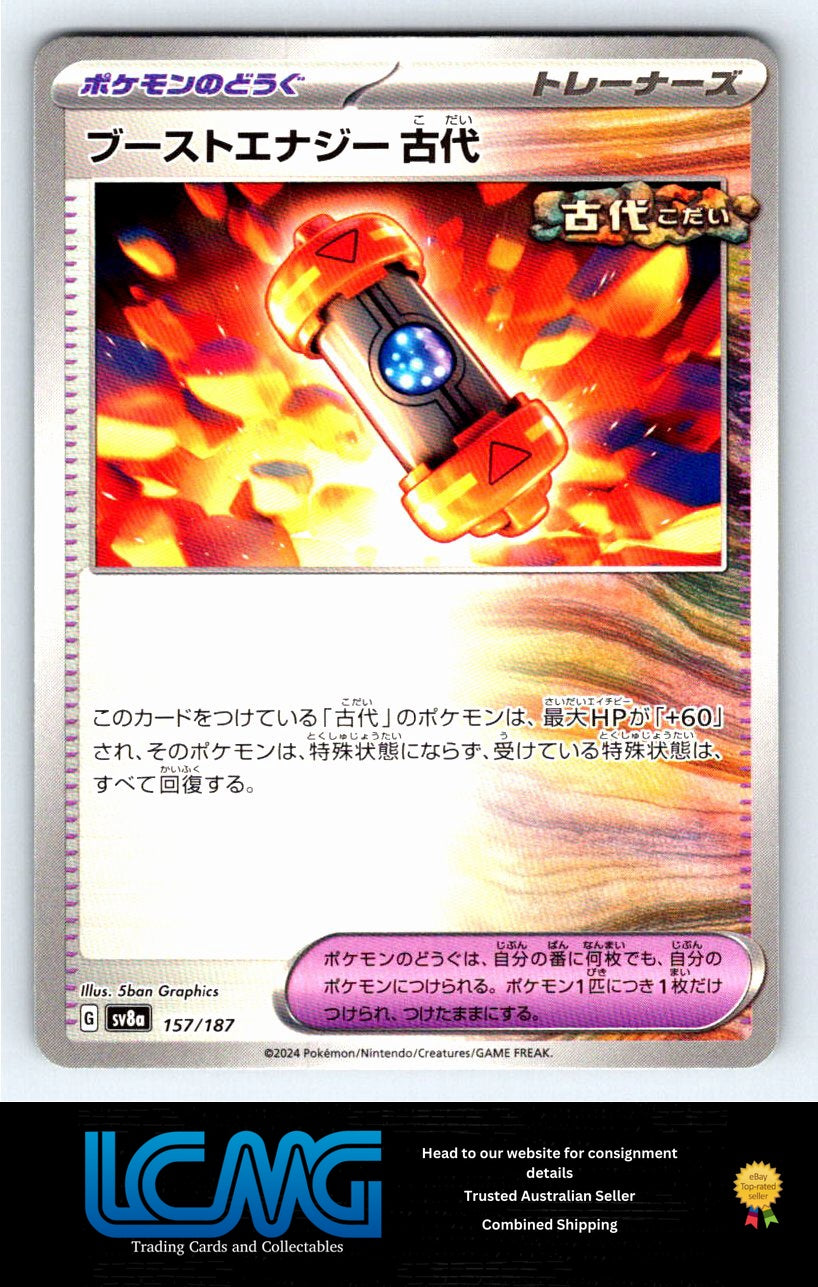 157 Ancient Booster Energy Capsule Terastal Festival Japanese