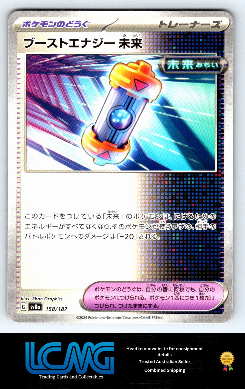 158 Future Booster Energy Capsule Terastal Festival Japanese