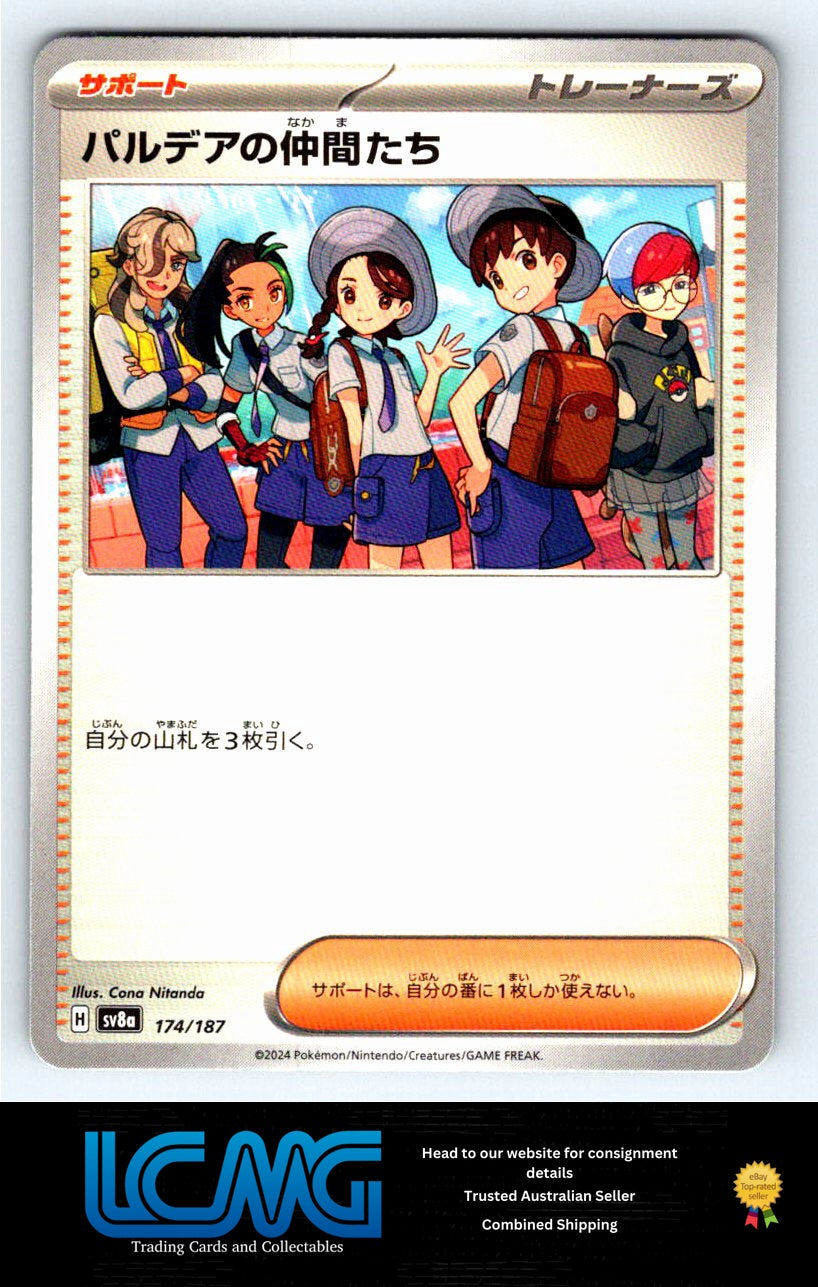 174 Friends in Paldea Terastal Festival Japanese