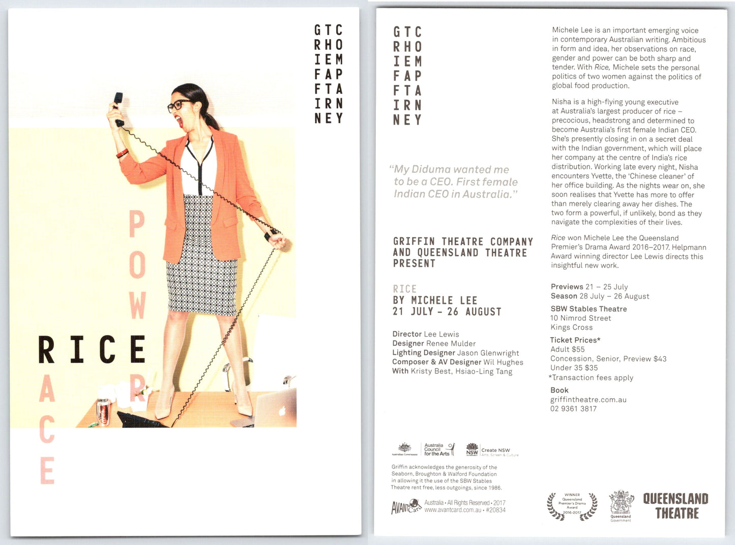 Race Rice Power Flyer