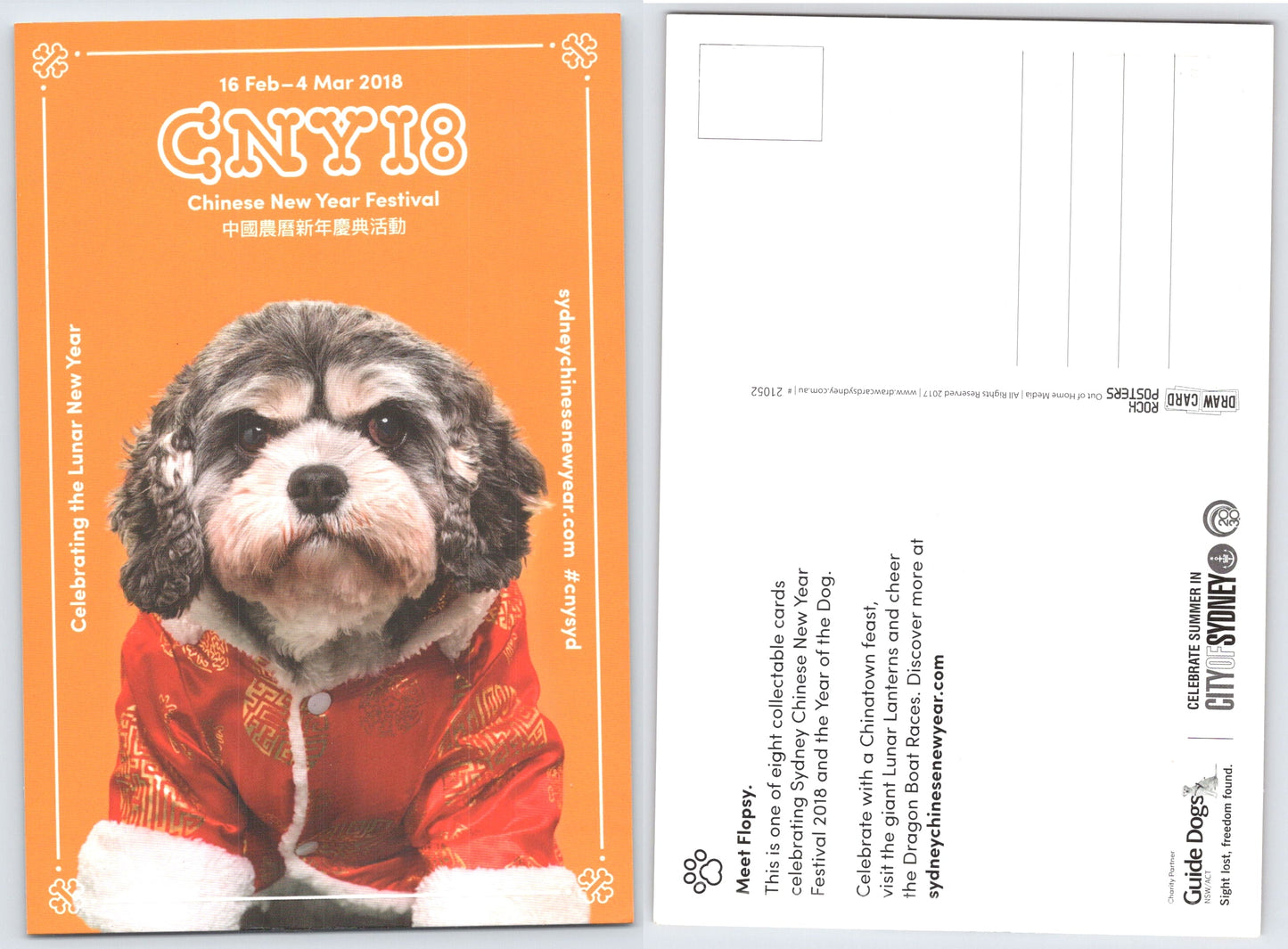 Chinese New Year 2018 Meet Flopsy