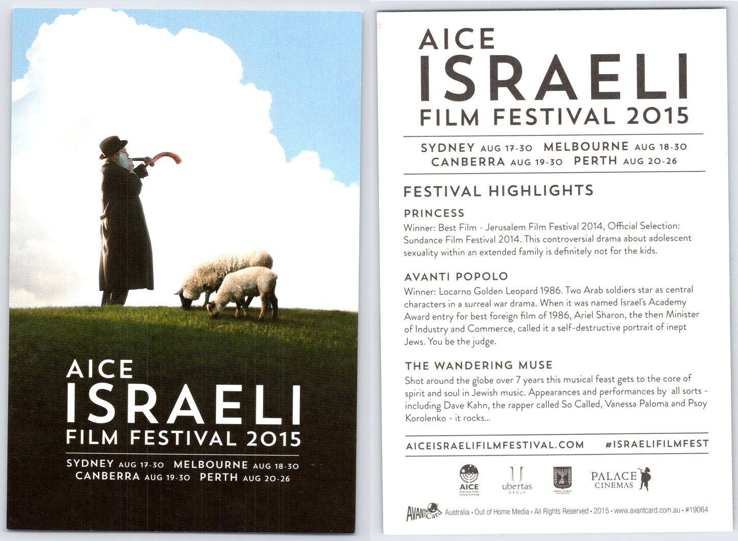 AICE Israeli Film Festival 2015
