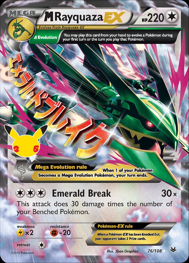 M Rayquaza EX 76/108 celebrations-classic-13
