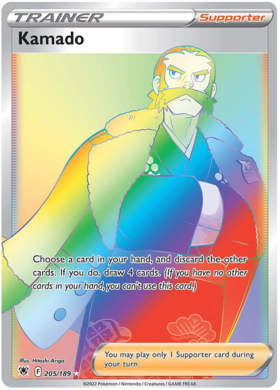 Kamado 205/189 Astral Radiance