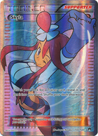 Skyla 122 /123 breakpoint-122