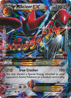 M Scizor EX 77 /123 breakpoint-77