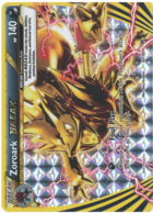 Zoroark BREAK 92 / 164
