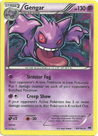 Gengar 60 / 164 breakthrough-60