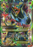 M Houndoom EX (Full Art) 154 / 164 breakthrough-154