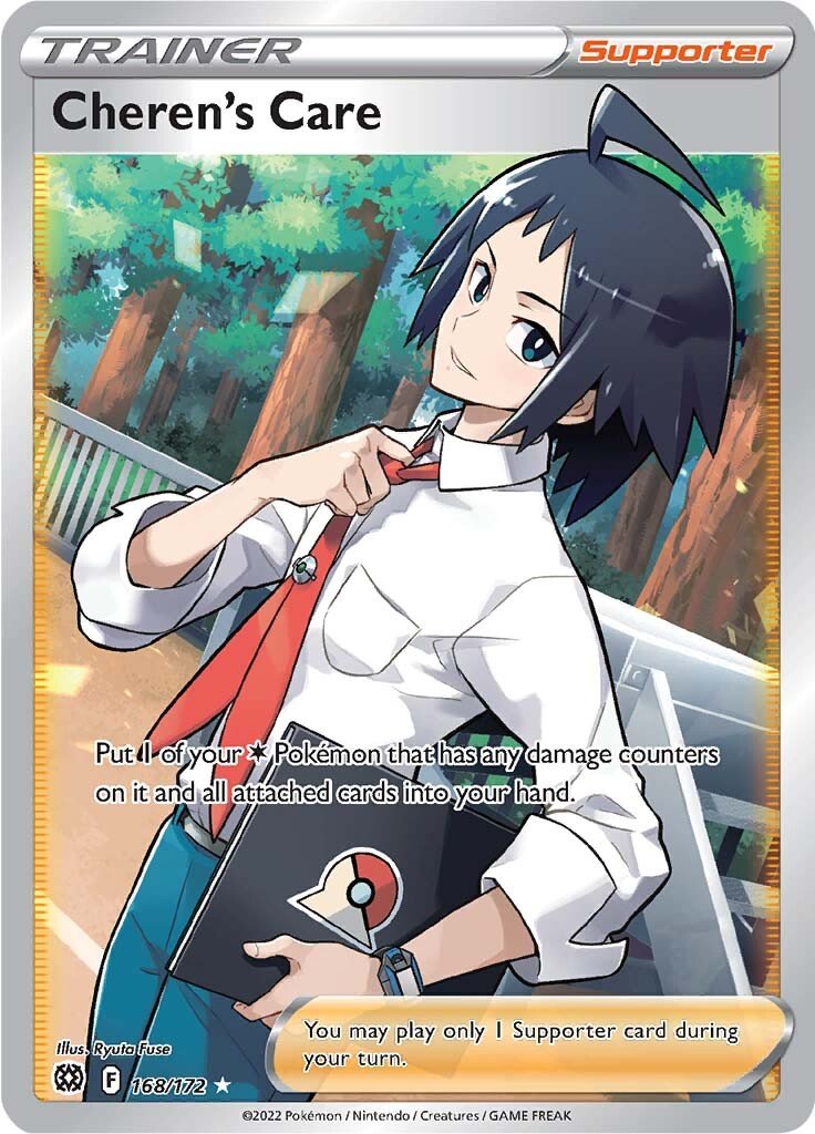 Cheren's Care (Full Art) 168/172 brilliant-stars-168