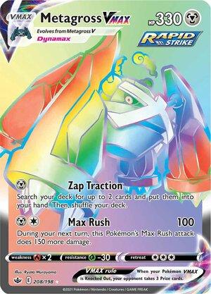 Metagross VMAX (Secret) 208/198