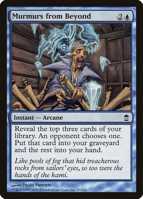 Murmurs from Beyond mtg-sok-47