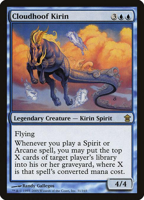 Cloudhoof Kirin mtg-sok-31