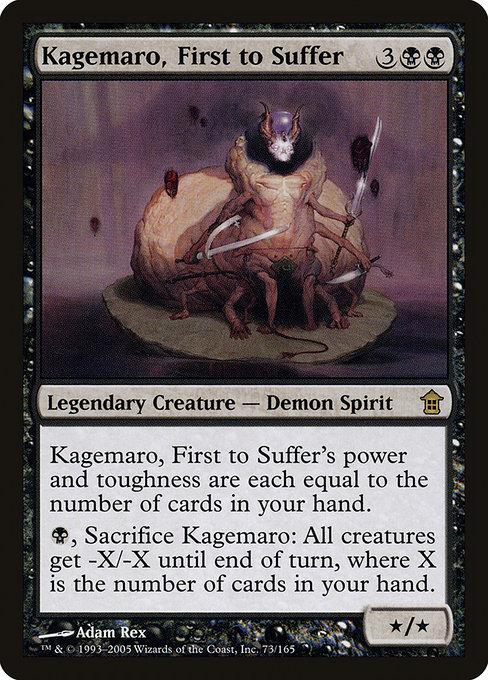 Kagemaro, First to Suffer mtg-sok-73