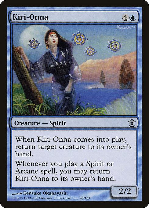 Kiri-Onna mtg-sok-43