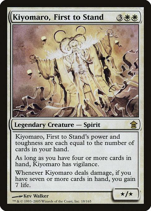 Kiyomaro, First to Stand mtg-sok-18