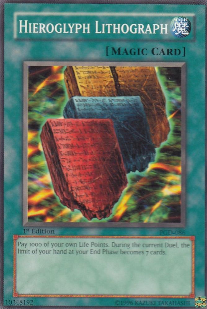 Hieroglyph Lithograph 1st Edition Pharonic Guardian first-edition-pgd-086