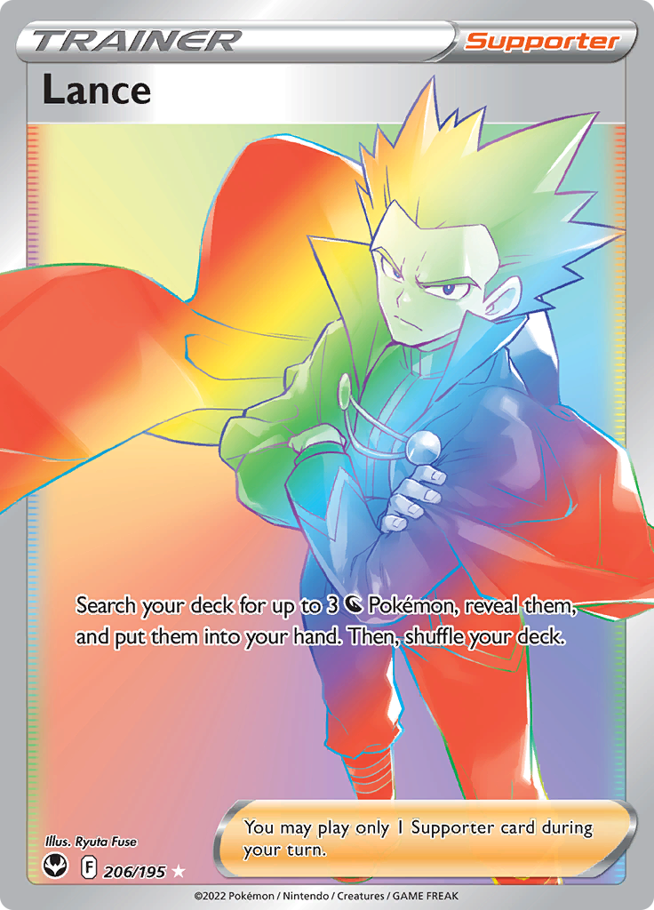 Lance (Secret) 206/195 Silver Tempest