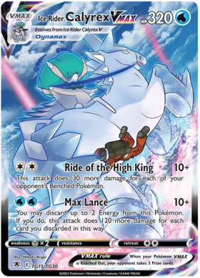 TG15 Ice Rider Calyrex VMAX Astral Radiance