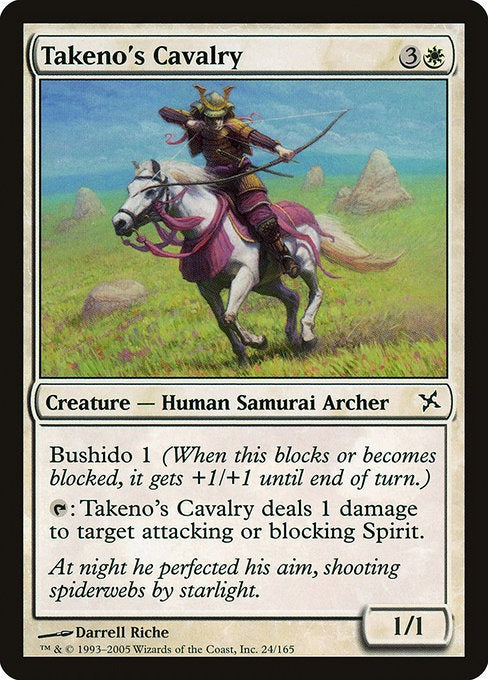 MTG Betrayers of Kamigawa Takeno's Cavalry