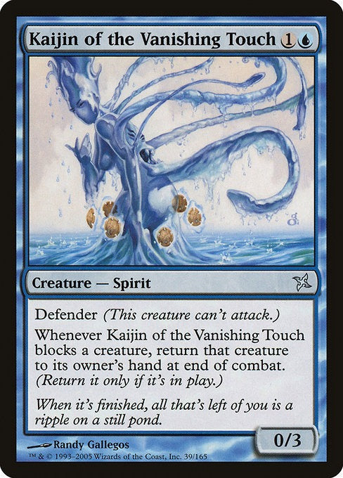MTG Betrayers of Kamigawa Kaijin of the Vanishing Touch