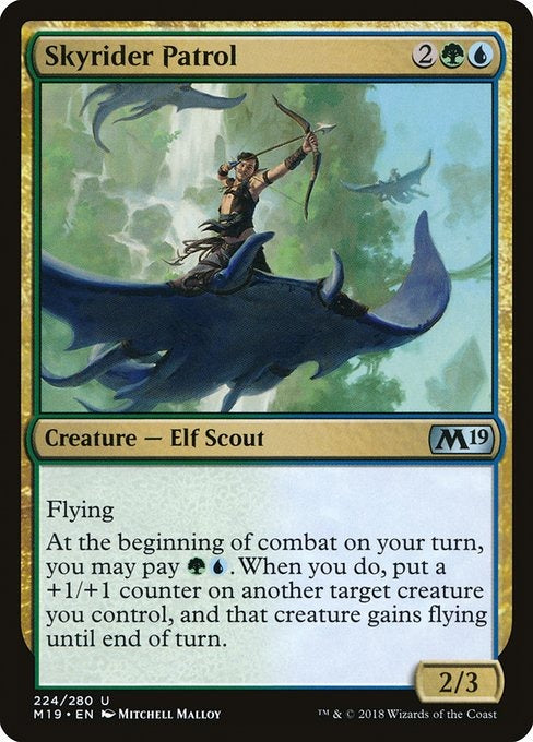Card # 225  Vaevictis Asmadi, the Dire Magic 19
