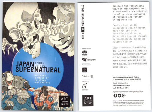 Japan Supernatural Flyer