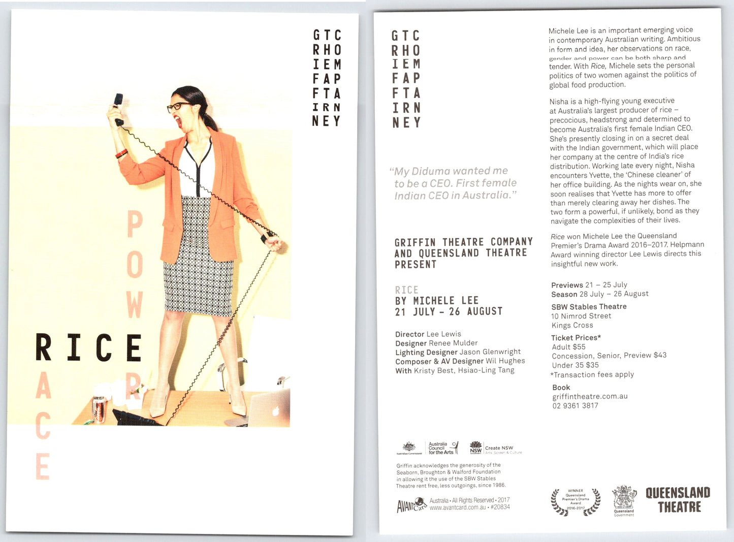 Race Rice Power Flyer