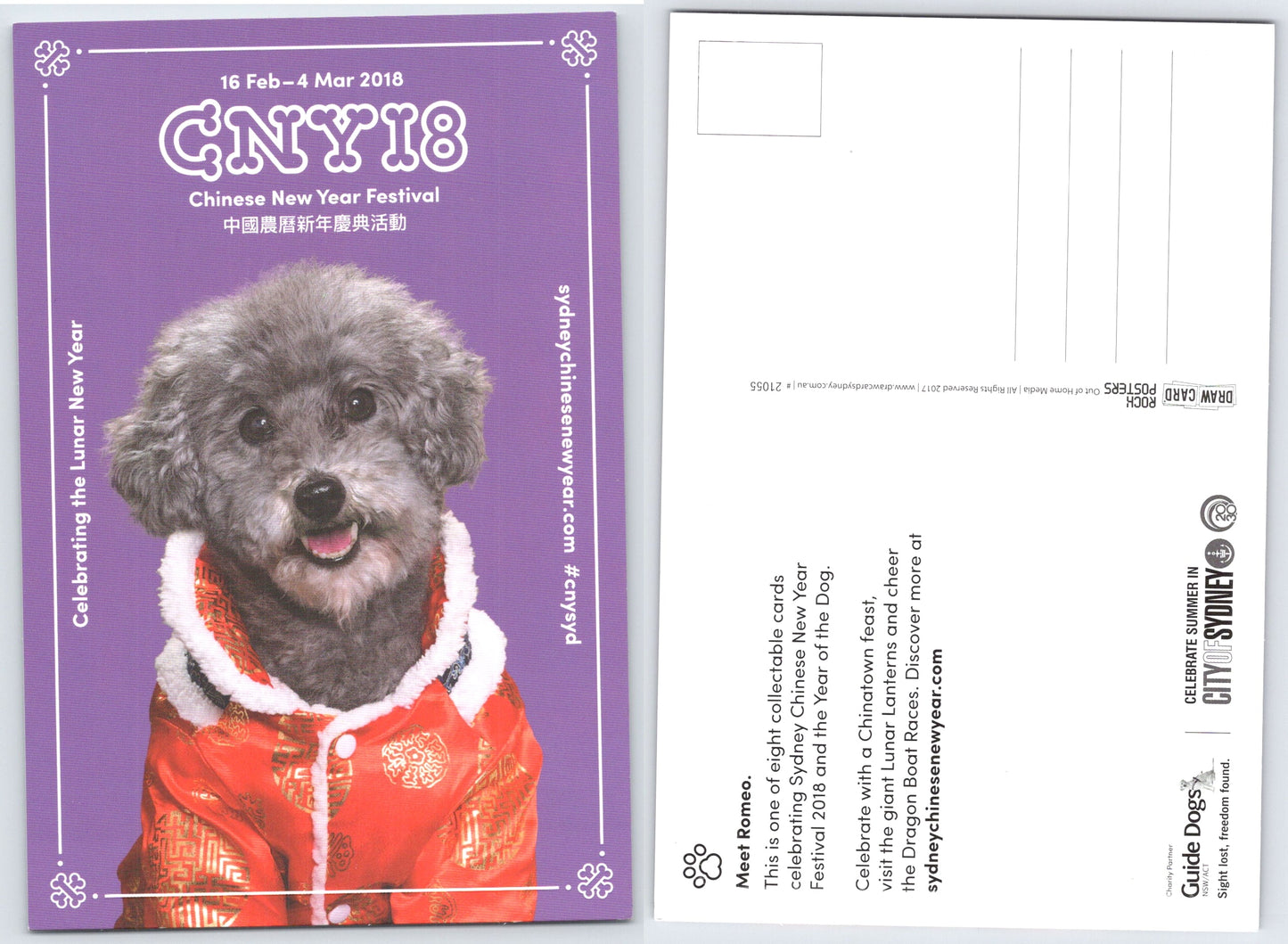 Chinese New Year 2018