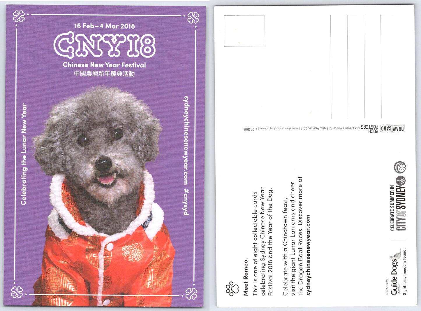 Chinese New Year 2018