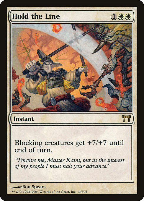 Card #  CHK 013 Hold the Line Champions of Kamigawa