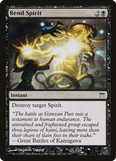 Card #  CHK 141 Rend Spirit Champions of Kamigawa