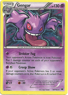 Gengar 60 / 164