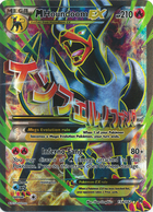 M Houndoom EX (Full Art) 154 / 164