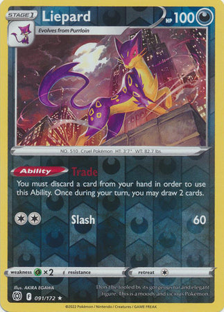 Liepard 091/172 Reverse Holo brilliant-stars-rh-73