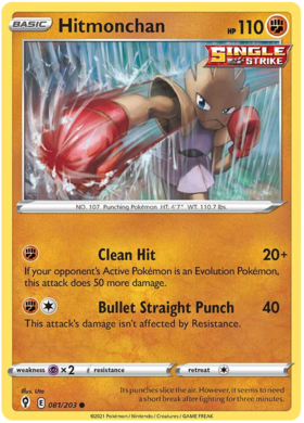 Hitmonchan 081/203 evolving-skies-81