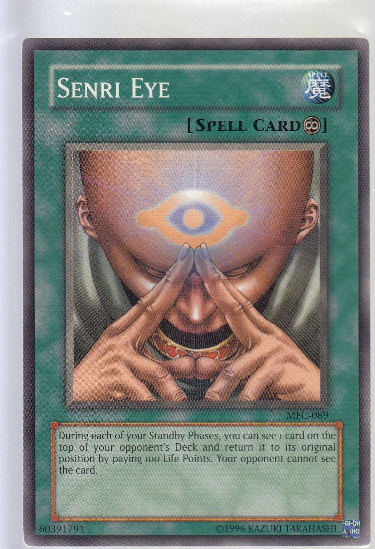 Senri Eye