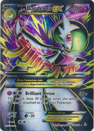 M Gardevoir EX (156 Full Art) 156 / 164 XY Primal Clash