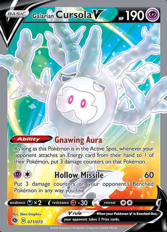 Galarian Cursola V (Full Art) 71/73