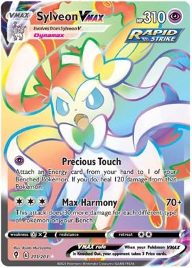 SylveonVMAX 211/203